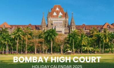 Bombay High Court Holiday List 2025