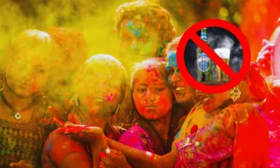 Is Holi A Dry Day in Mumbai? No Sale of Alcohol On 14 March 2025