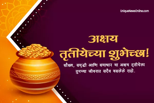 Festive Pongal greetings in Hindi, showcasing joyful imagery and traditional elements.