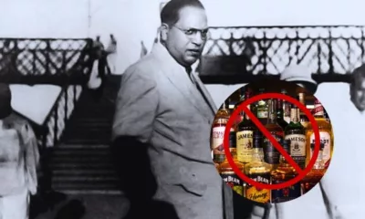 Is Ambedkar Jayanti 2025 Dry Day Mumbai? 14 April