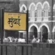 Top 3 Hidden Gems in Mumbai You Should Explore in 2025