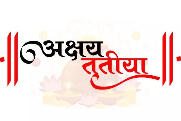 Is Akshaya Tritiya 2025 A School Holiday in Mumbai? April 30