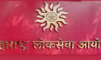 MPSC Group B Mains Exam 2025 scheduled for June 29, official notification released