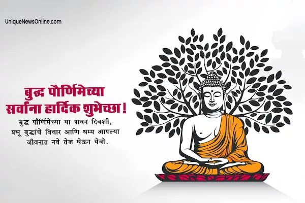 Happy Buddha Shivratri wishes in Hindi, featuring vibrant colors and traditional motifs celebrating the festival's spirit.