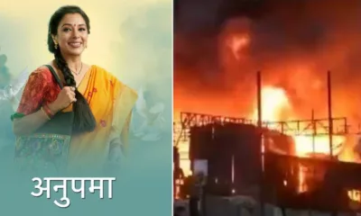 Fire breaks out on Anupama TV set in Mumbai's Film City, no casualties reported yet