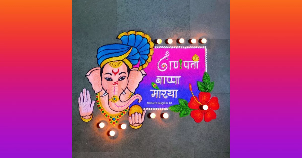 Ganpati with Marathi Blessings Rangoli