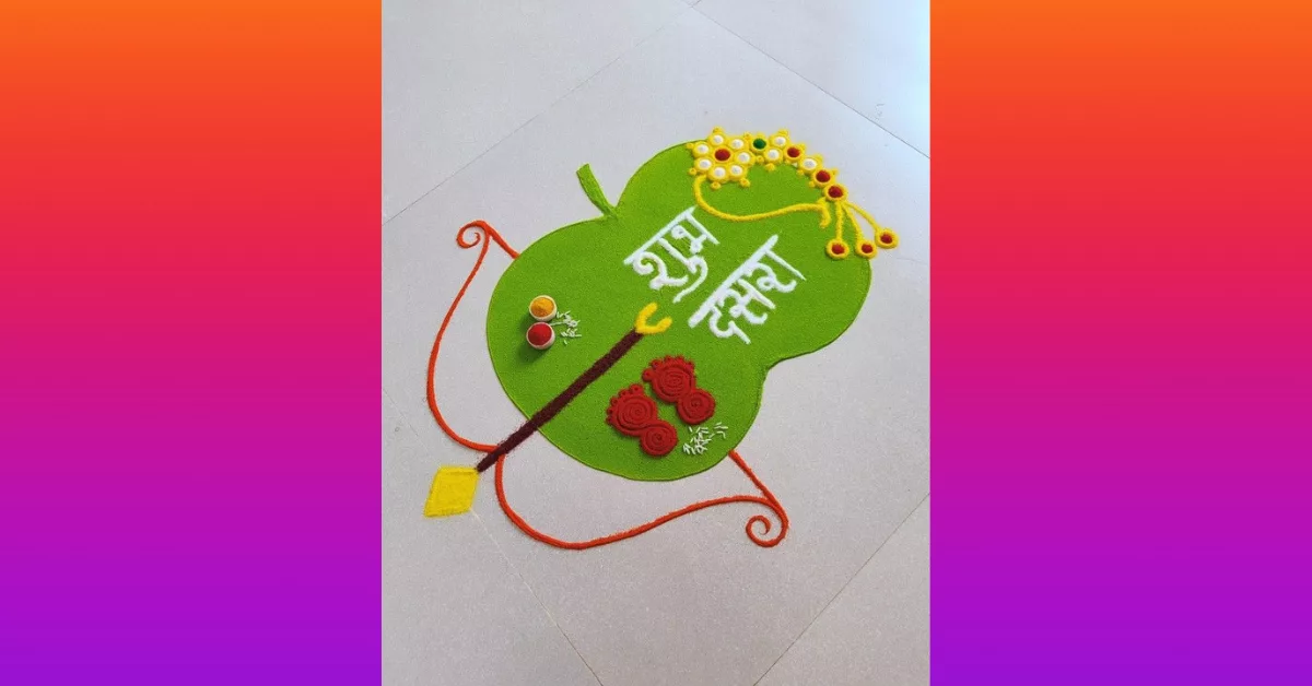 Simple Leaf and Arrow