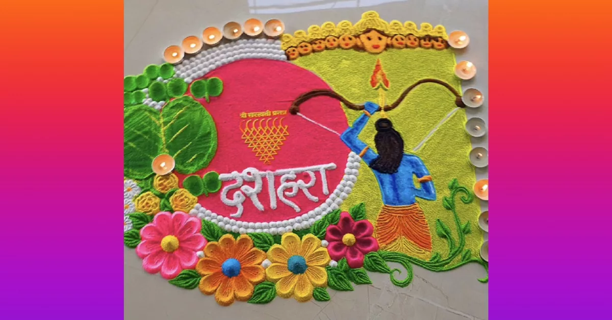 Happy Dussehra Rangoli Designs