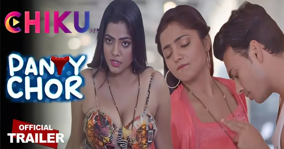 Panty Chor