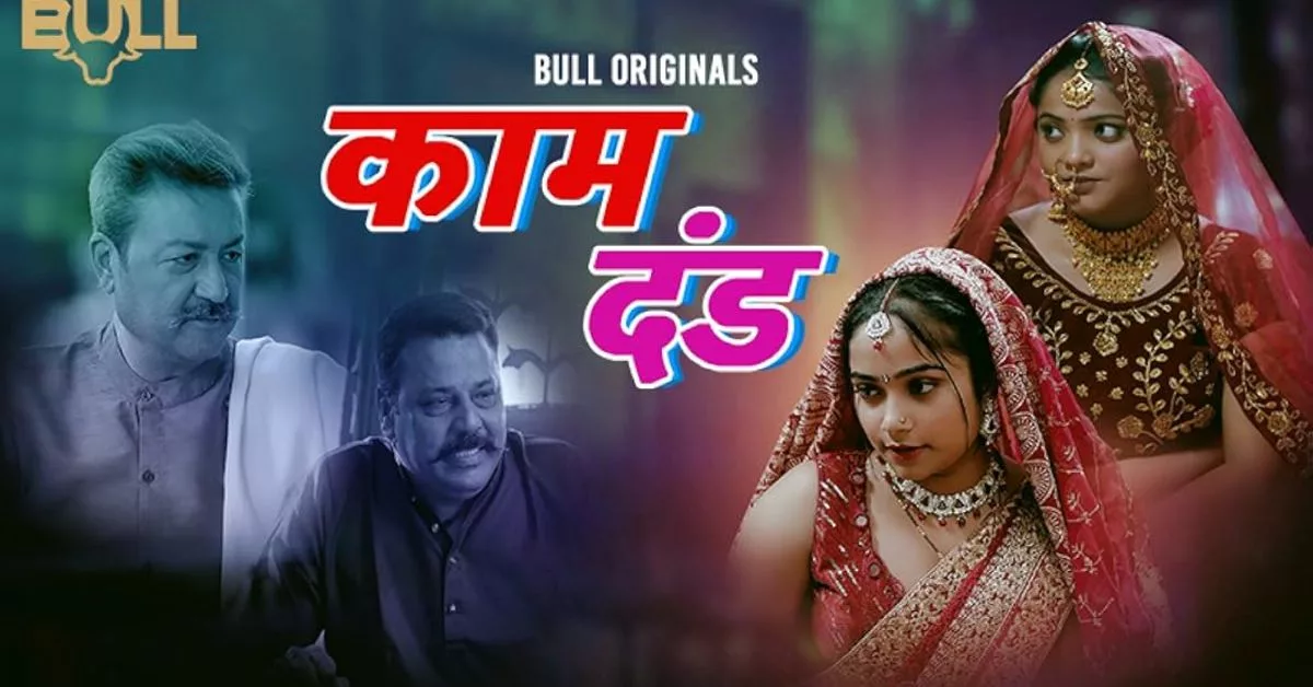 Kaam Dand Bharti Jha Web Series
