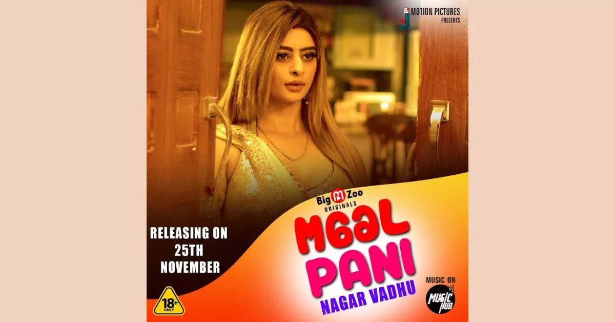 Maal Pani Nagar Vadhu Web Series