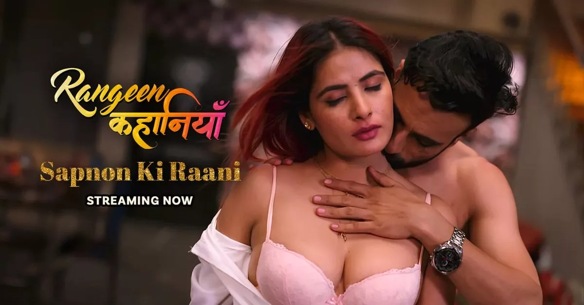 Pallavi Debnath Web Series - Cast and Story