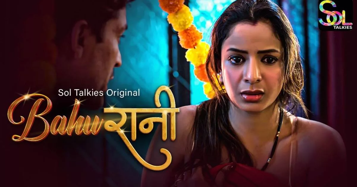 Pallavi Debnath Web Series - Cast and Story