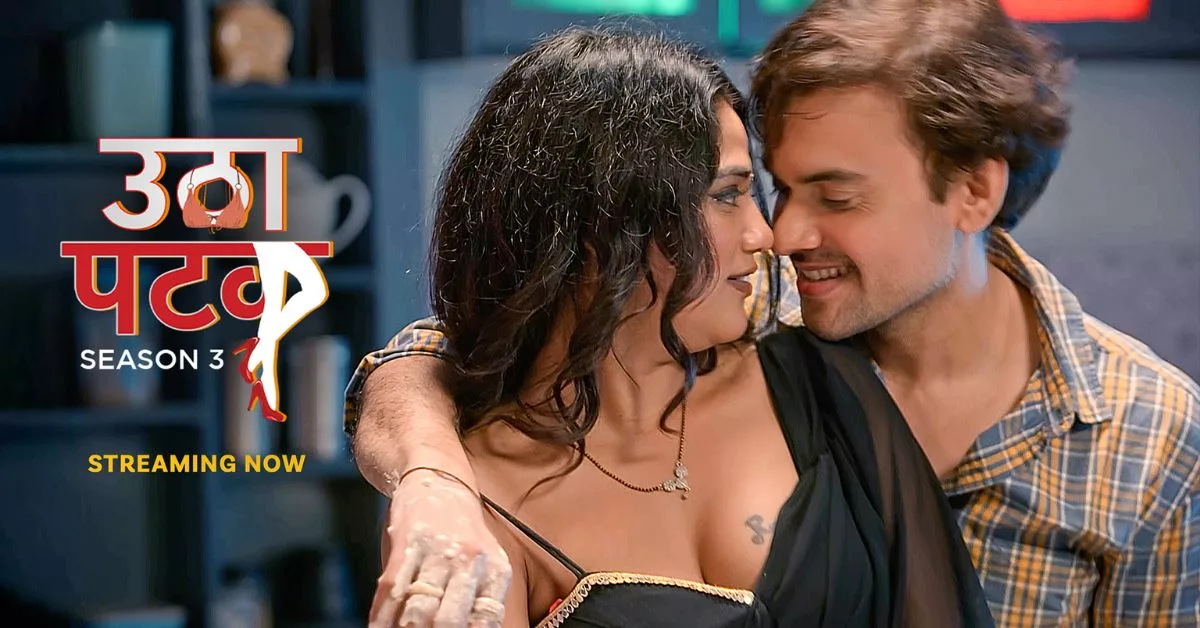 Leena Singh Web Series - Cast and Story