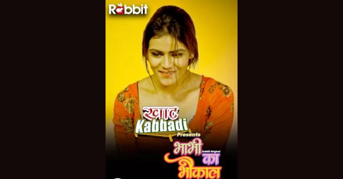 Leena Singh Web Series - Cast and Story