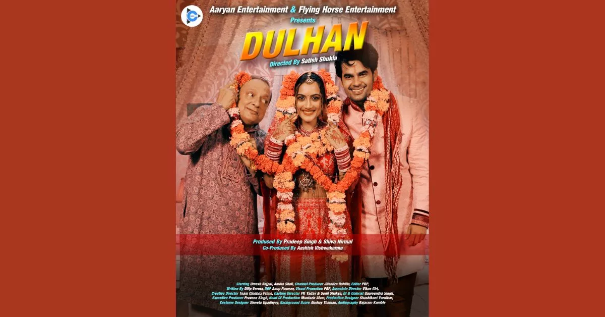 Gitashree Shil (Amika Shail) Web Series List - Cast and Story