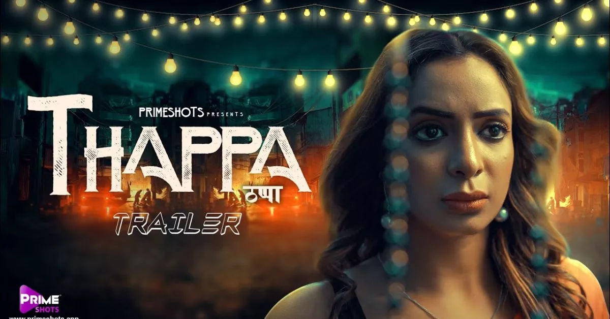 Pallavi Debnath Web Series - Cast and Story