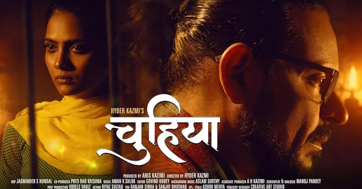 Anupama Prakash Web Series: 14 Bold Shows You Must Watch Alone