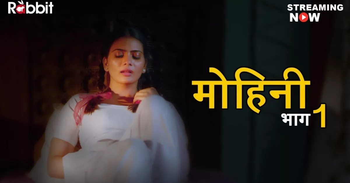 Anupama Prakash Web Series: 14 Bold Shows You Must Watch Alone