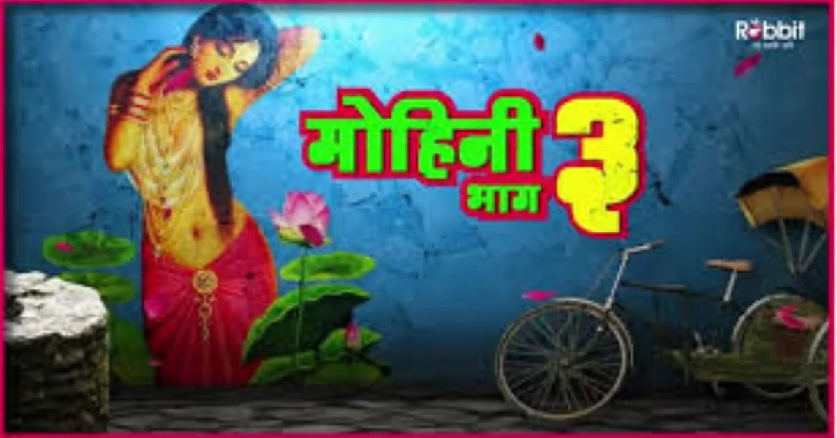 Anupama Prakash Web Series: 14 Bold Shows You Must Watch Alone