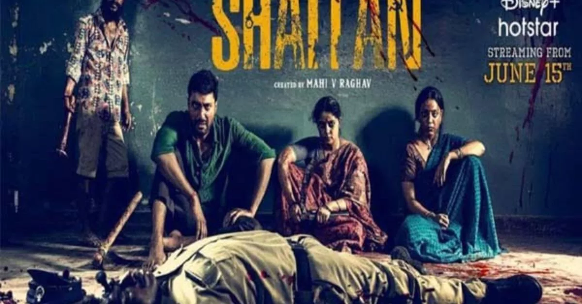 Kavita Radheshyam Web Series: Top 10 Bold Shows to Watch on Ullu