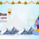 Maha Shivratri 2026 Marathi Wishes, Images, Messages, Quotes, Greetings, Shayari, and Instagram Captions