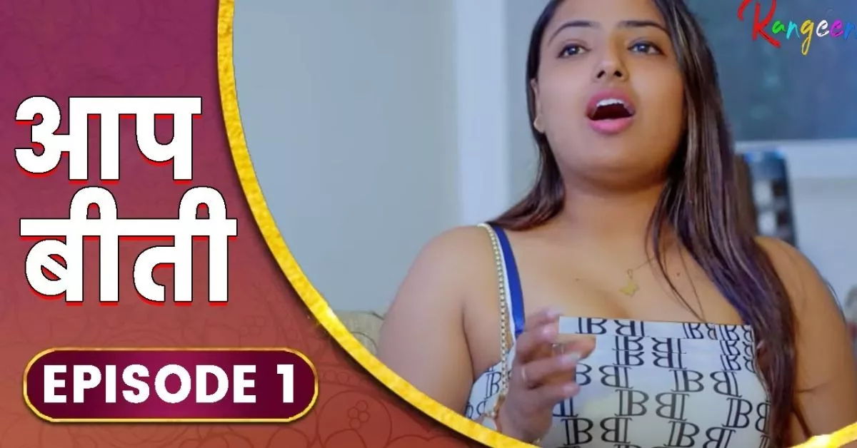 Komal Ruthala Web Series List: Best OTT Shows to Watch This Weekend