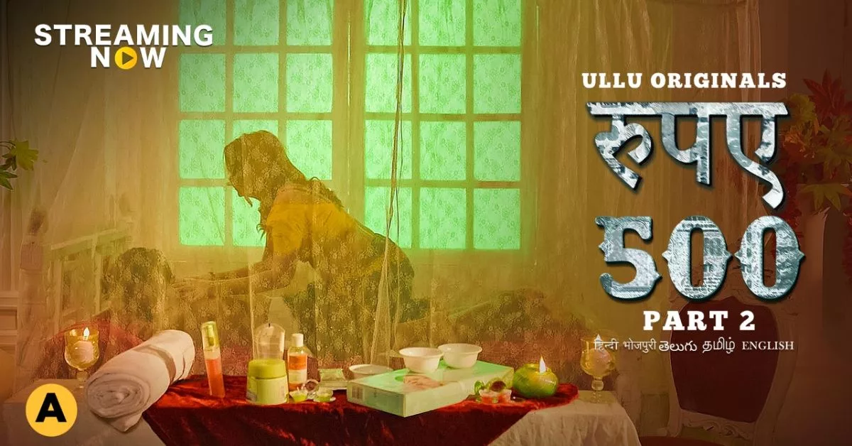 Mahi Kamala Web Series