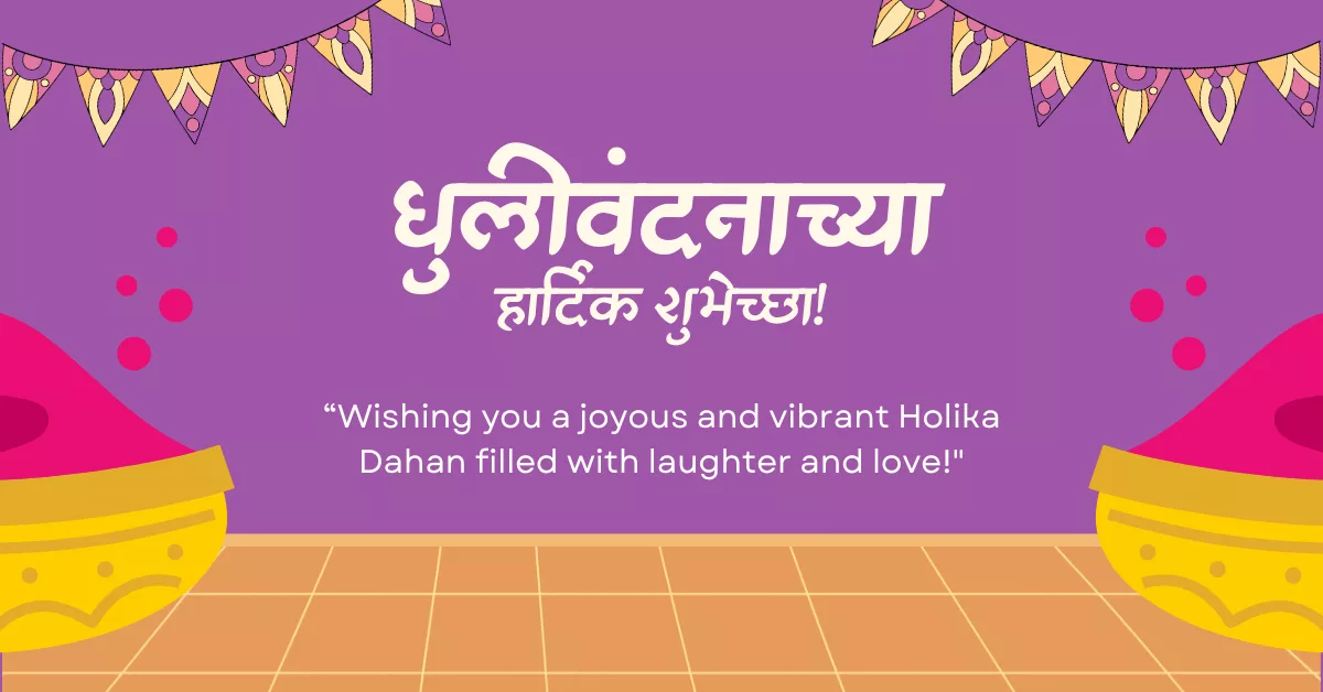 Dhulivandan Quotes
