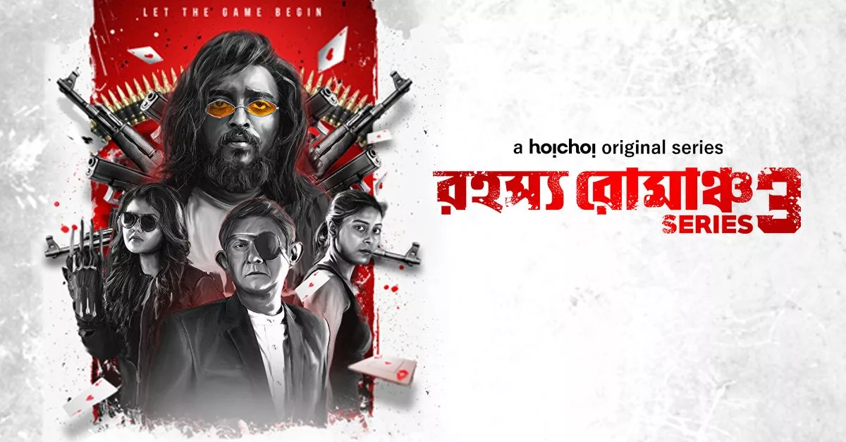 Rukma Ray Web Series List: Best Bengali OTT Shows to Watch