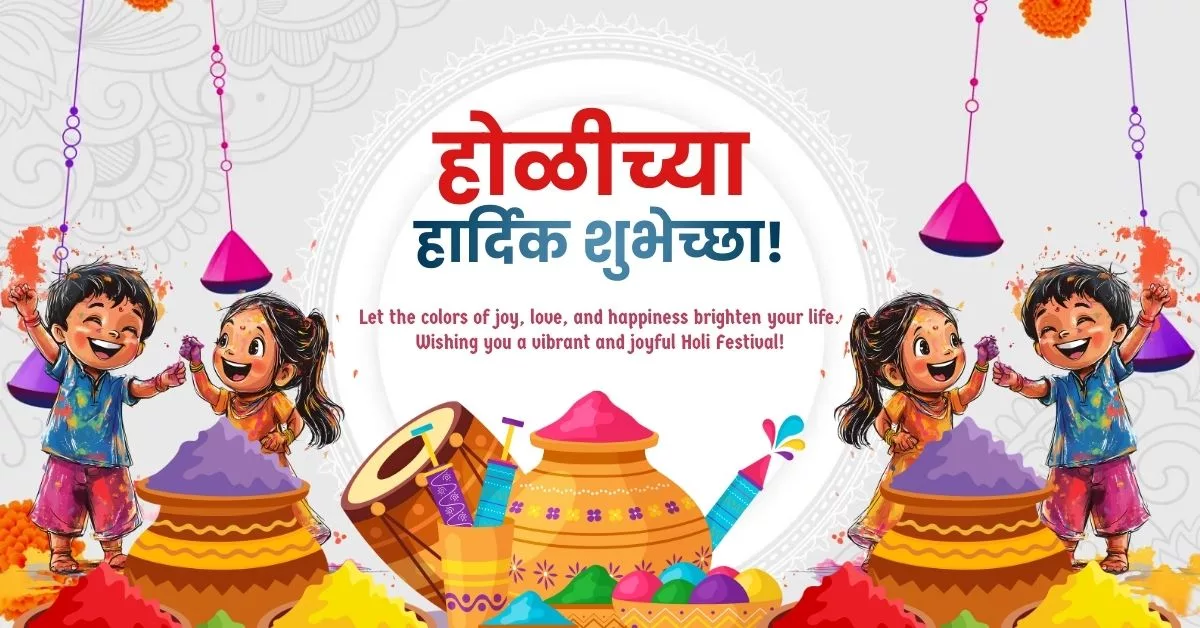 Happy Holi 2026 Wishes in Marathi, Images, Messages, Quotes, Greetings, Shayari, and Instagram Captions