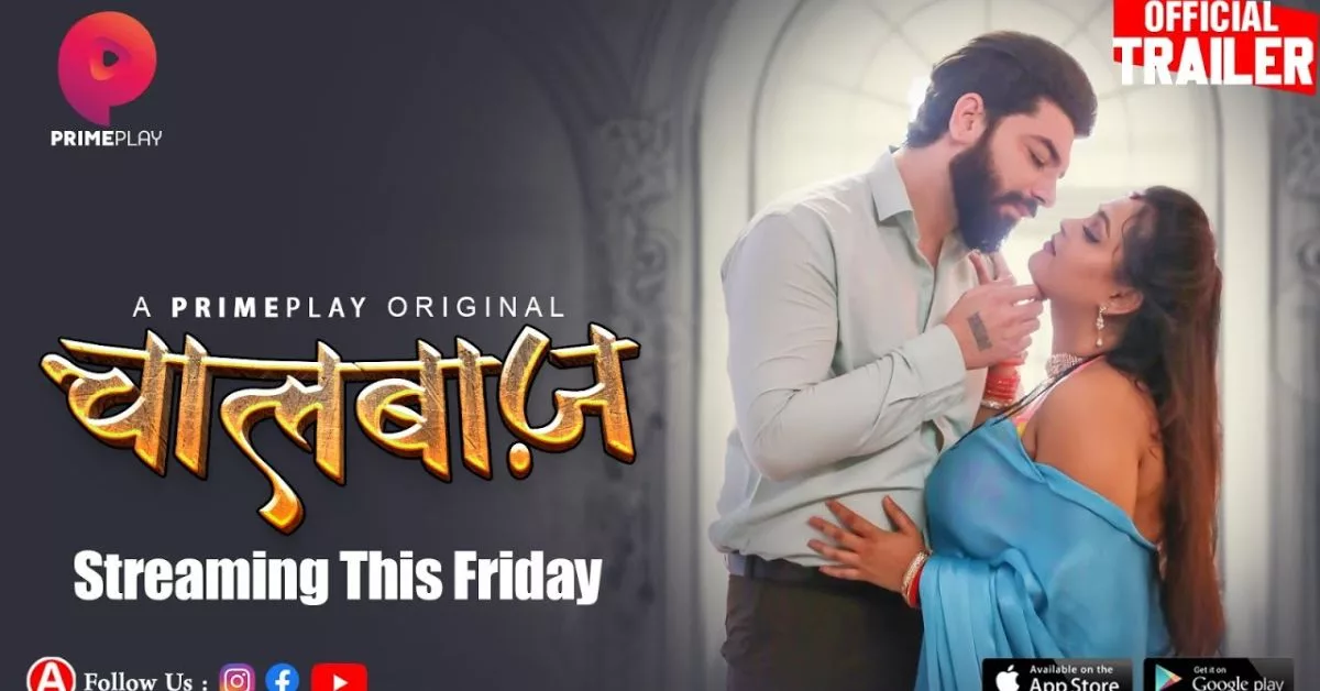 Ritika Surya's Web Series List: Must-Watch Shows