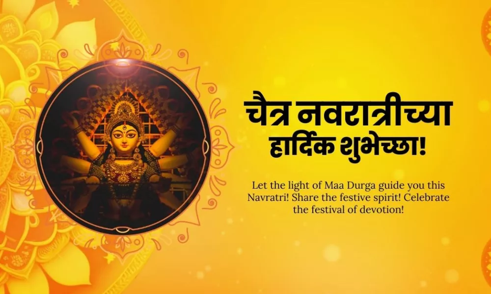 Chaitra Navratri 2026 Wishes in Marathi, Images, Messages, Quotes, Greetings, Shayari, and Instagram Captions