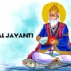 Jhulelal Jayanti 2026 Wishes, Images, Messages, Quotes, Greetings, Shayari, and Instagram Captions