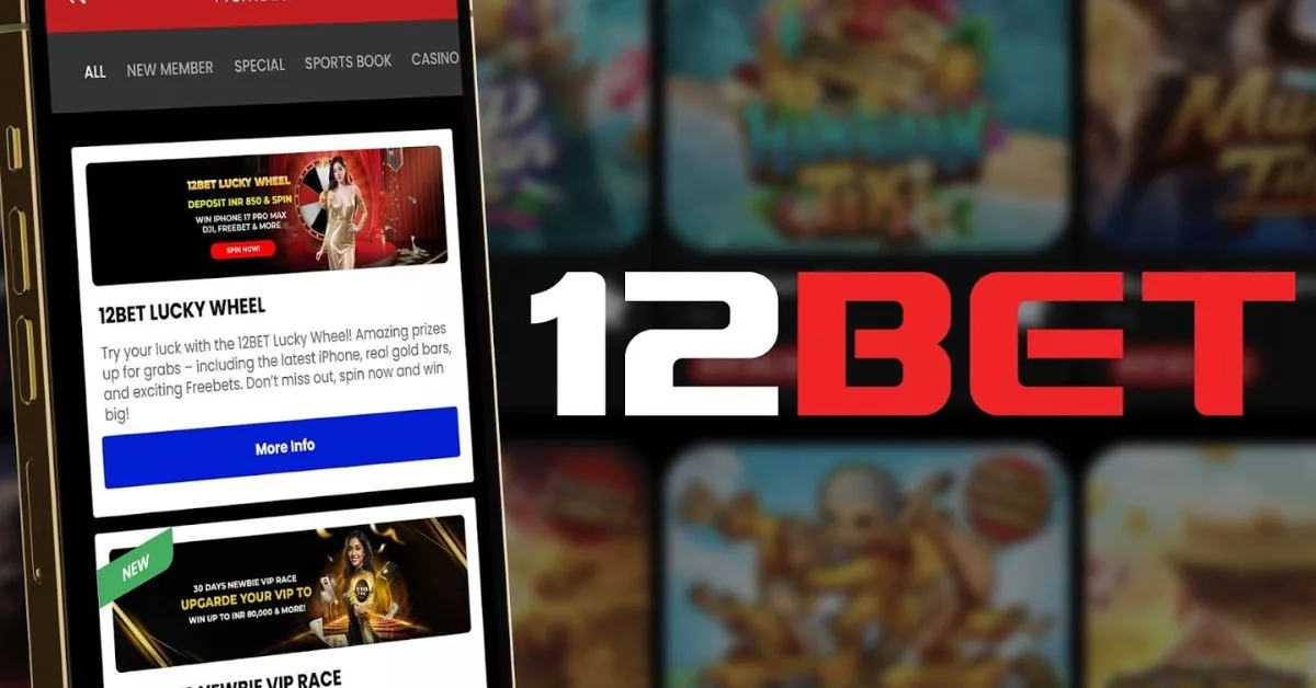 Exclusive Mobile Promotions in the 12Bet App