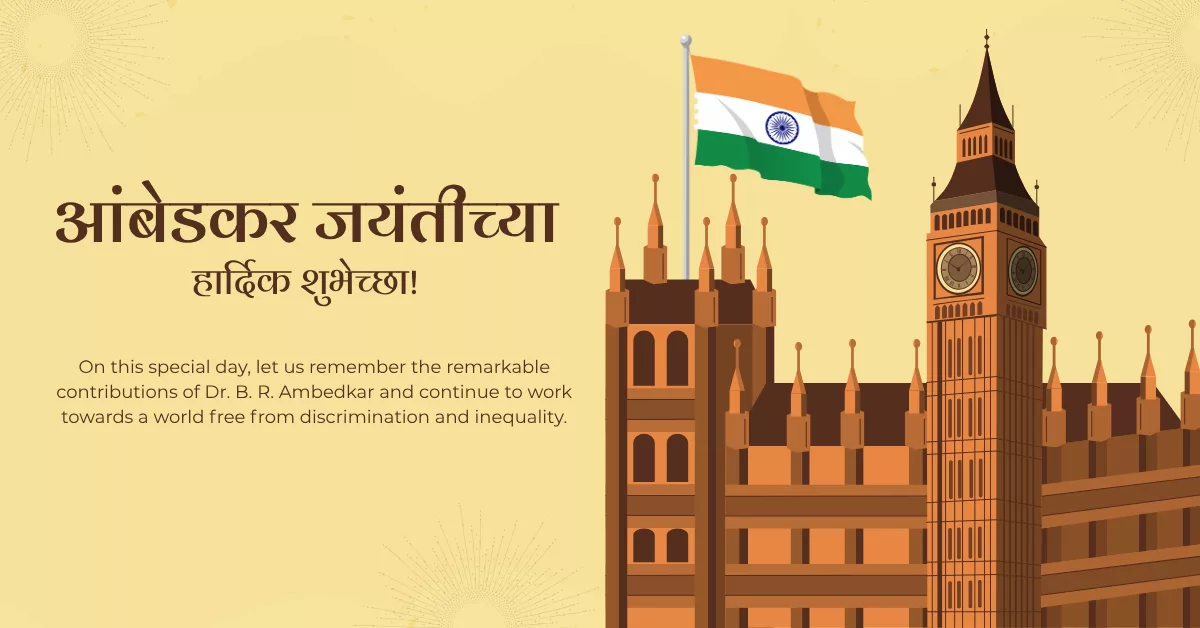 Ambedkar Jayanti 2026
