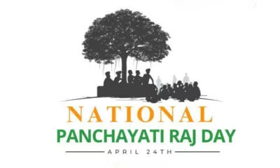 National Panchayati Raj Day 2026 Quotes, Images, Messages, Posters, Banners, and Instagram Captions
