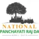 National Panchayati Raj Day 2026 Quotes, Images, Messages, Posters, Banners, and Instagram Captions